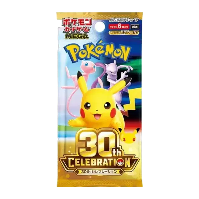 拡張パック「30th CELEBRATION」パック