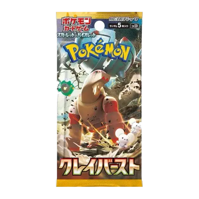 拡張パック「クレイバースト」ボックス