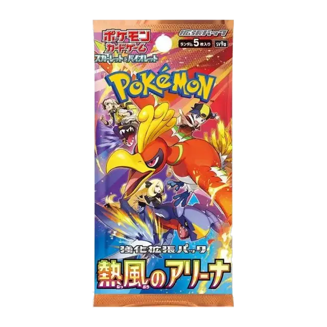 強化拡張パック「熱風のアリーナ」ボックス