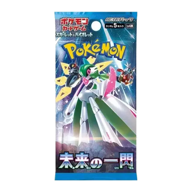 拡張パック「未来の一閃」ボックス