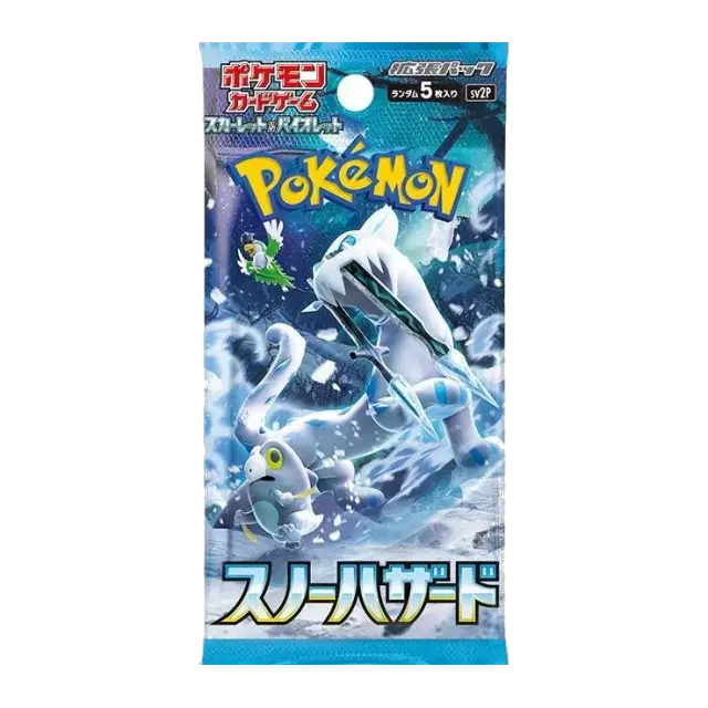 拡張パック「スノーハザード」ボックス