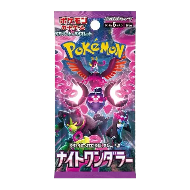 強化拡張パック「ナイトワンダラー」ボックス