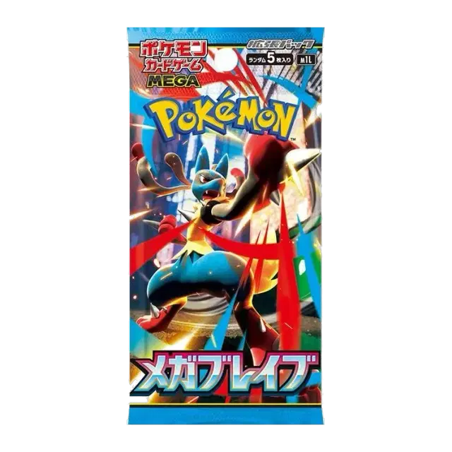 拡張パック「メガブレイブ」ボックス