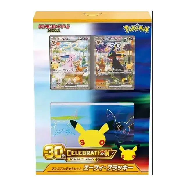 「30th CELEBRATION プレミアムデッキセット エーフィ・ブラッキー」