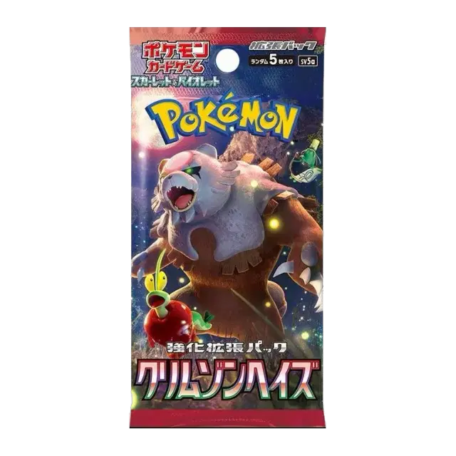 強化拡張パック「クリムゾンヘイズ」ボックス