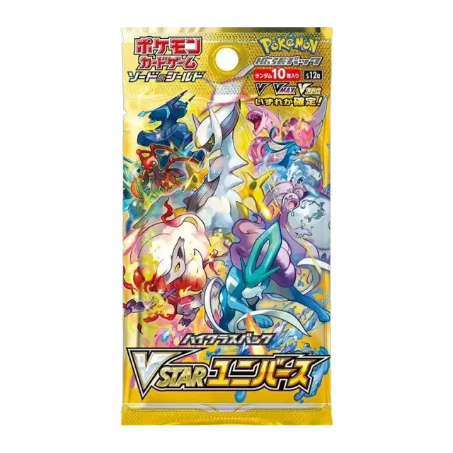 ハイクラスパック 「VSTARユニバース」ボックス