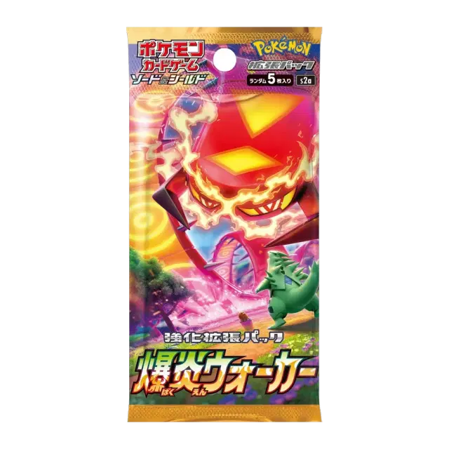 強化拡張パック「爆炎ウォーカー」ボックス