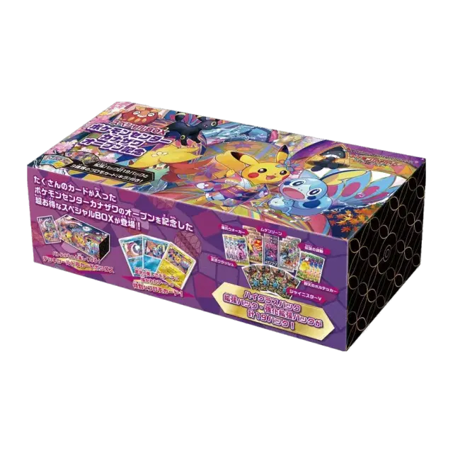 スペシャルBOX ポケモンセンターカナザワオープン記念