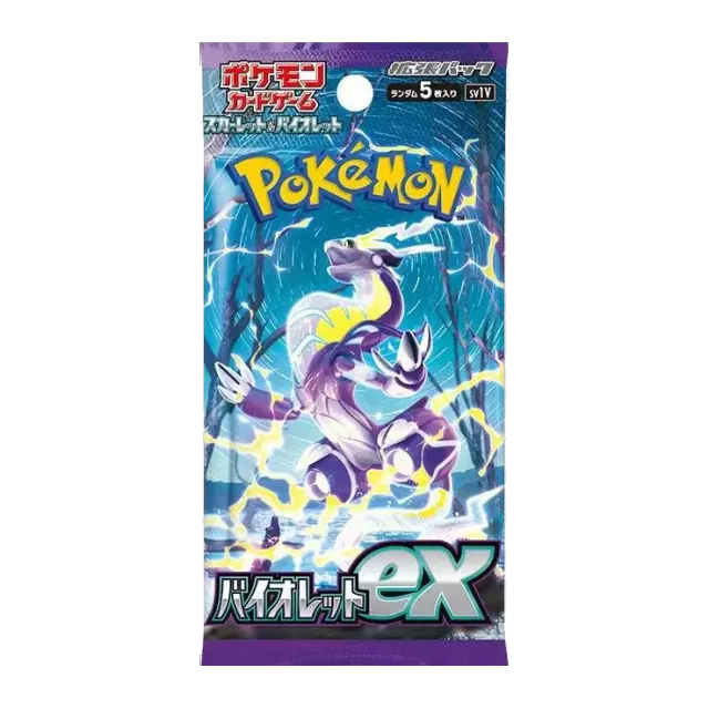 拡張パック「バイオレットex」ボックス