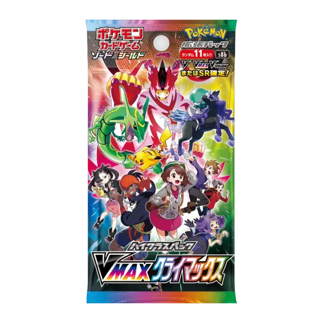 ハイクラスパック「VMAXクライマックス」ボックス