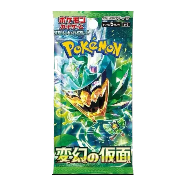 拡張パック 「変幻の仮面」ボックス