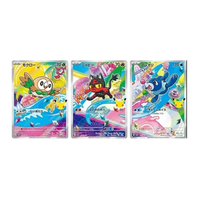 「30th CELEBRATION カードセット モクロー・ニャビー・アシマリ」