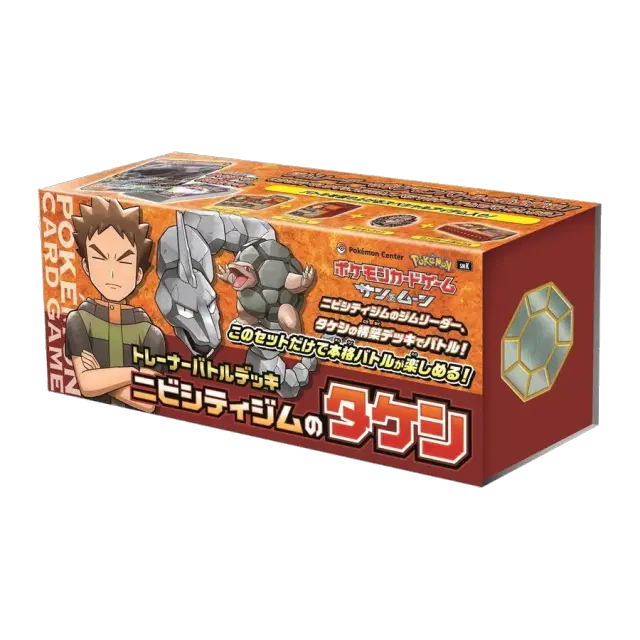 Trainer Battle Deck - Brock of Pewter City Gym (JP Pokemon Center Exclusive)