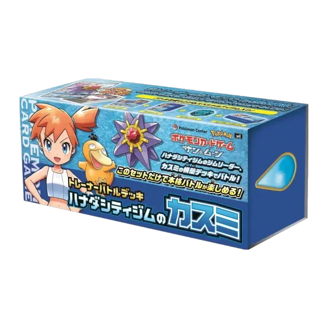 Trainer Battle Deck - Misty of Cerulean City Gym (JP Pokemon Center Exclusive)