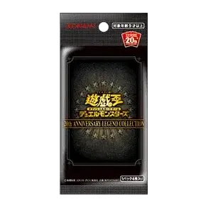 20th ANNIVERSARY LEGEND COLLECTION