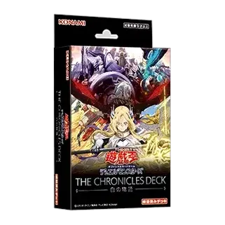 THE CHRONICLES DECK 白の物語