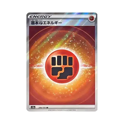 基本闘エネルギー