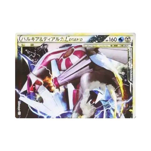 パルキア&ディアルガLEGEND