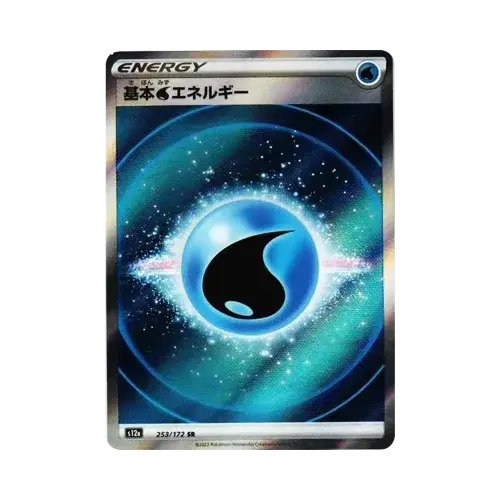 基本水エネルギー