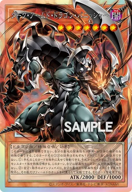 Dark Armed Dragon Punisher
