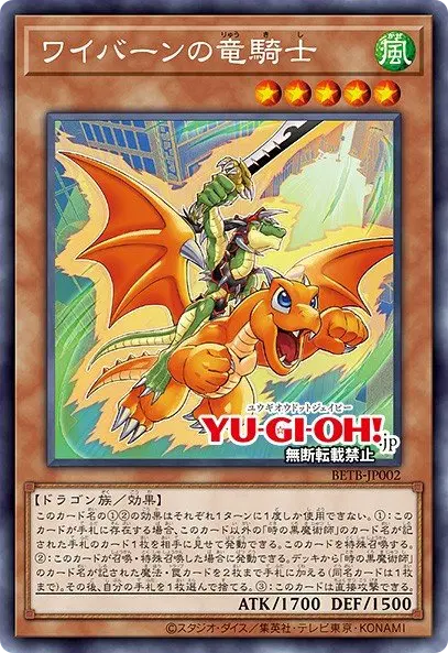 Alligator's Dragon Knight