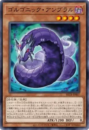 Gorgonic Umbral Horror