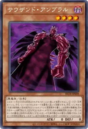 Thousand Umbral Horror
