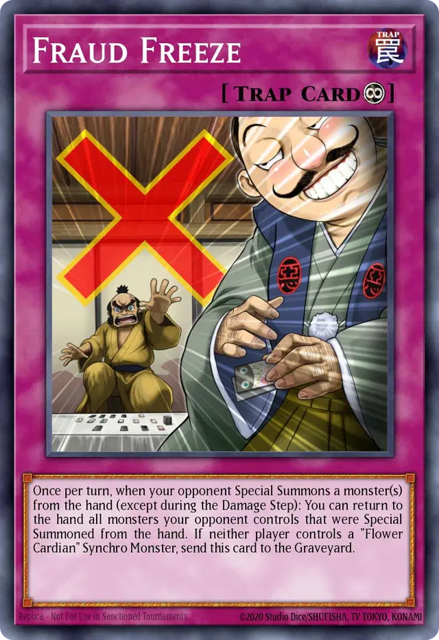 사기 금지