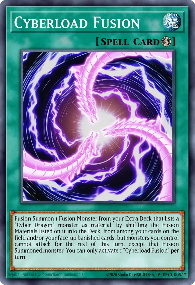 사이버로드 퓨전