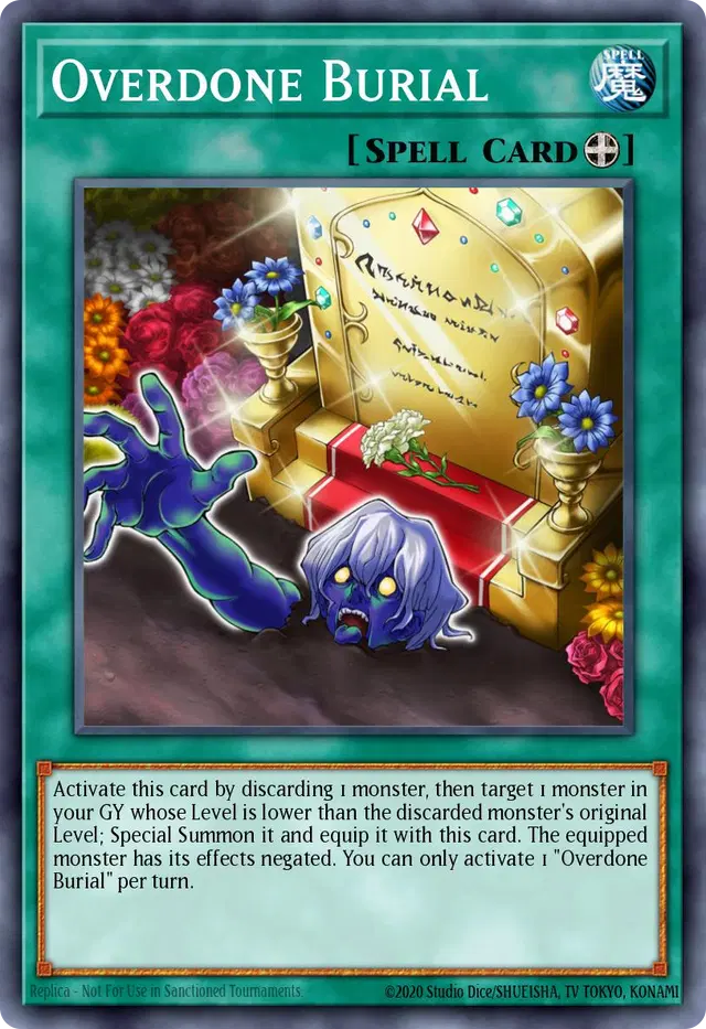 과도한 매장