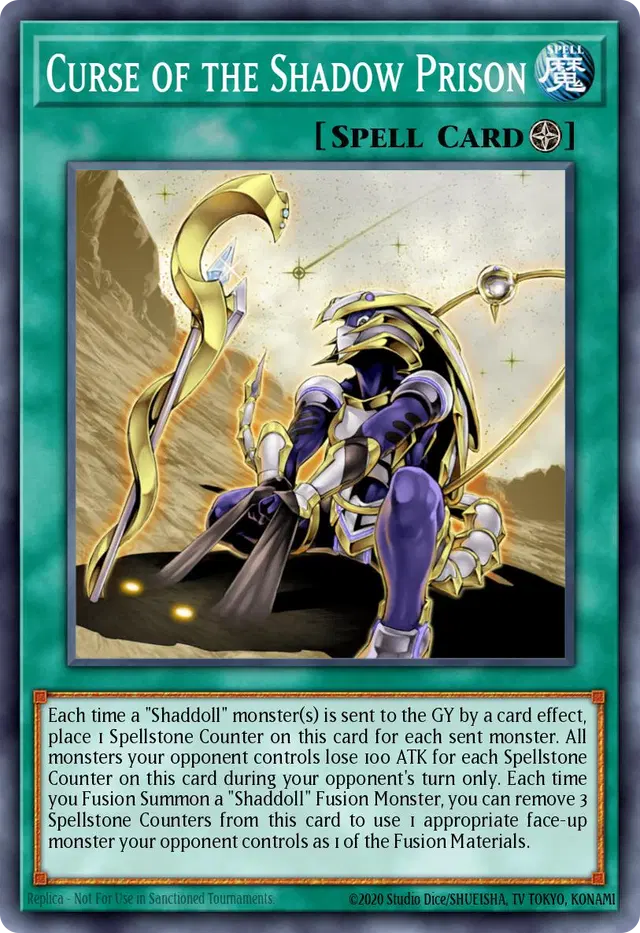 영뢰의 저주