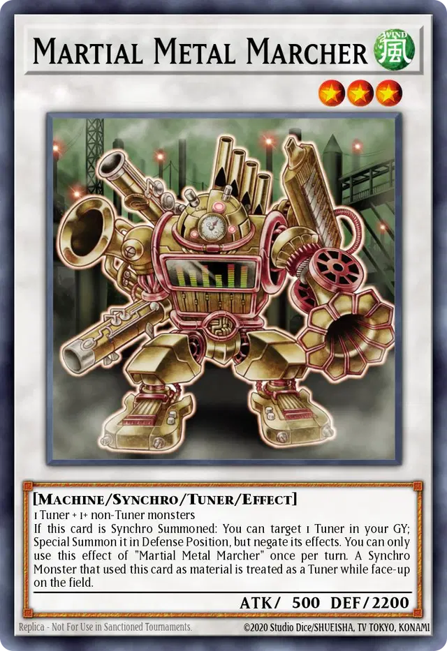 양철의 군주